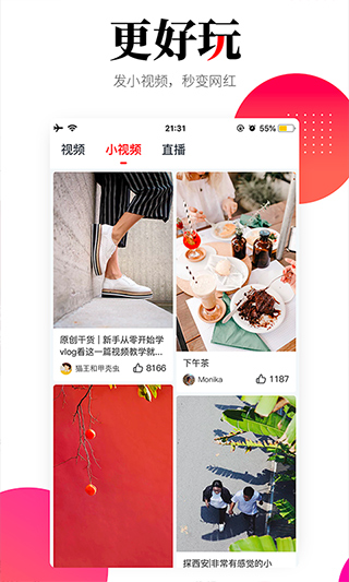 华商头条手机版app