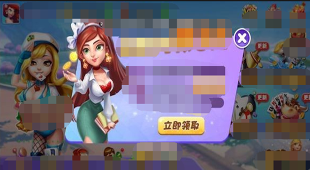 开端棋牌2024