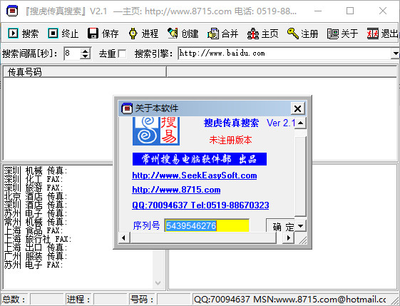 sohoo poker官网版