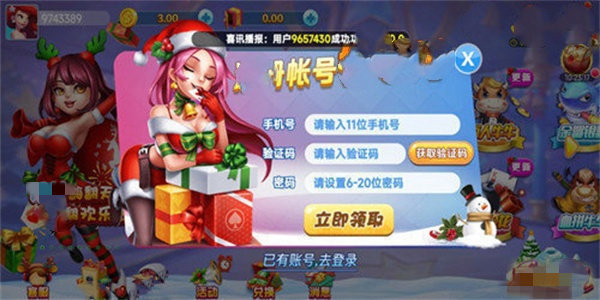一生棋牌qy888fun官网2024版