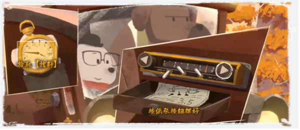 落日山丘手机版