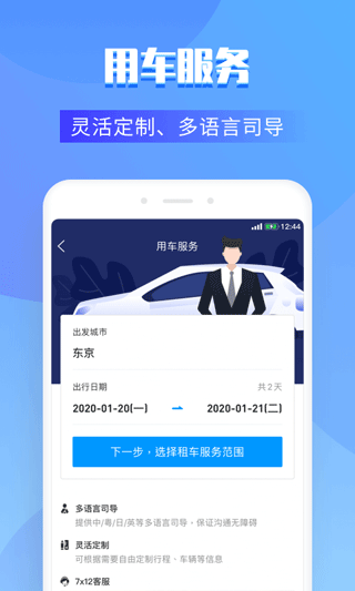 百高app