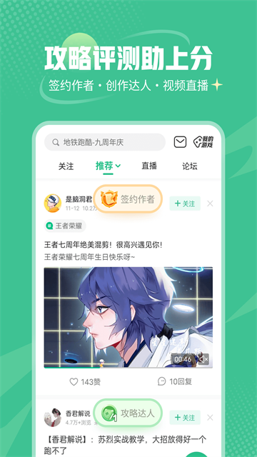 4399游戏盒2025最新版