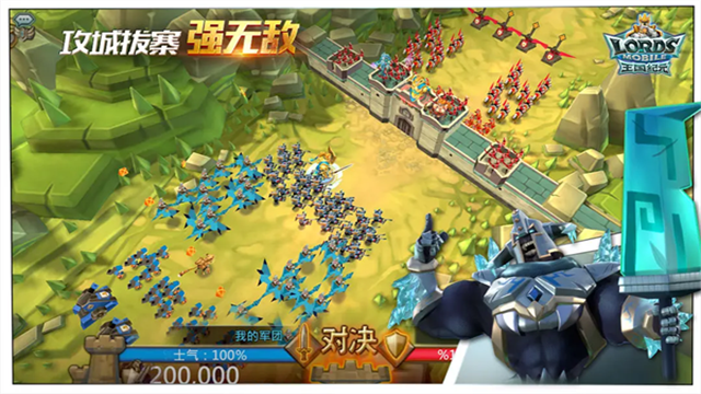 王国纪元2025最新版