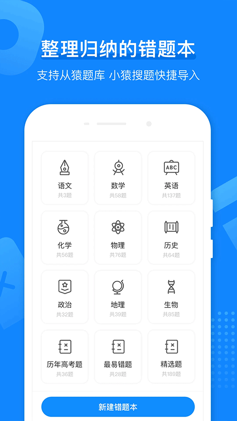 小猿打印机app