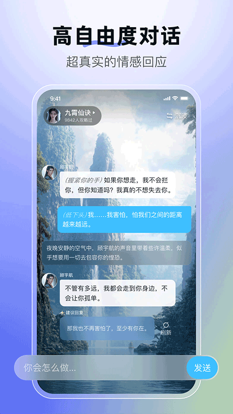百度月匣app