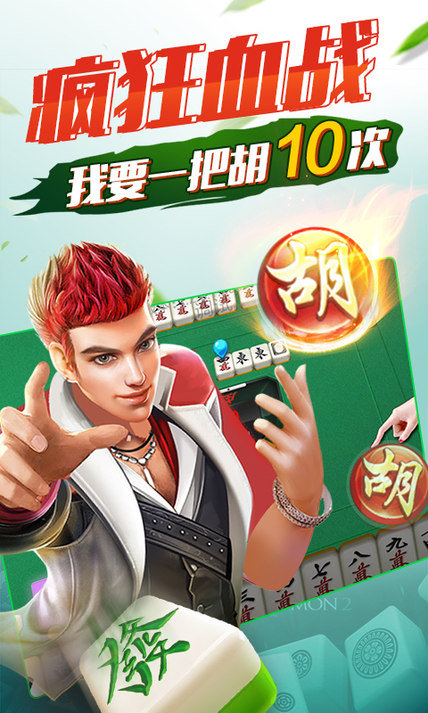开端棋牌官网ios
