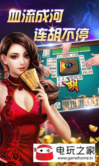 是你棋牌旧版5.1.2
