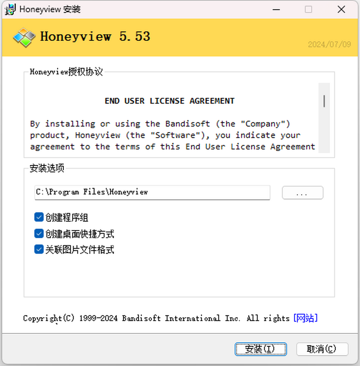 HoneyView