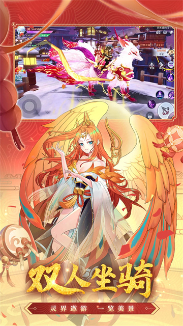 天姬变腾讯版