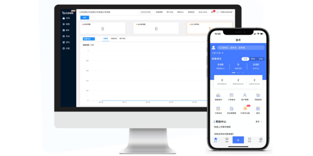 柠檬云财务