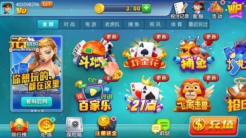 元气棋牌老旧版本安卓