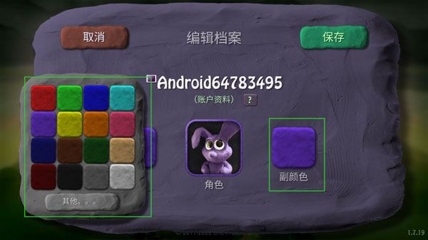 炸弹小分队