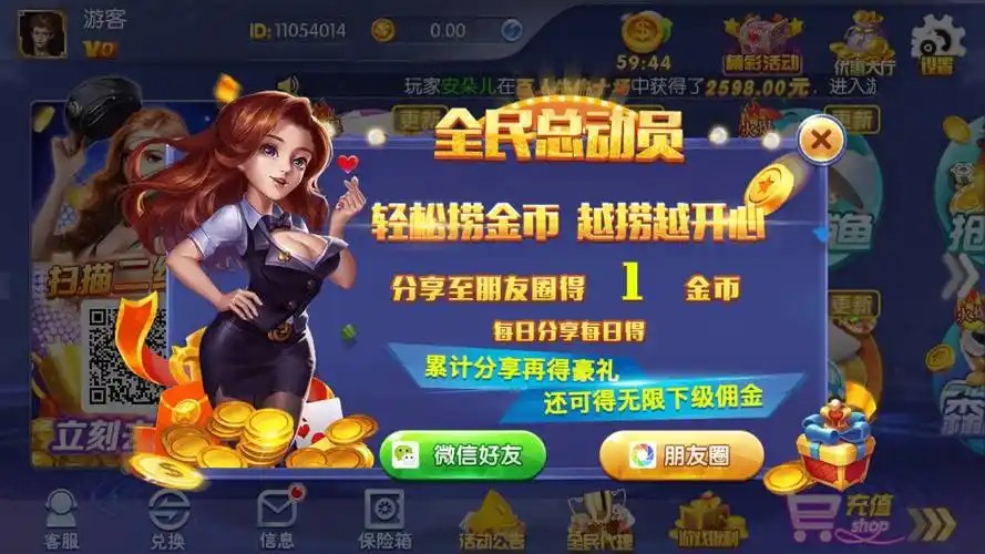 嘉行棋牌经典怀旧版官网