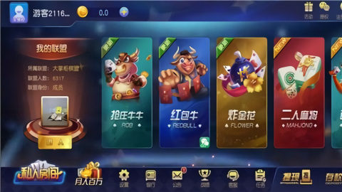 姚记棋牌12556