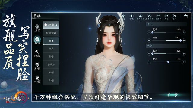 剑网3手游