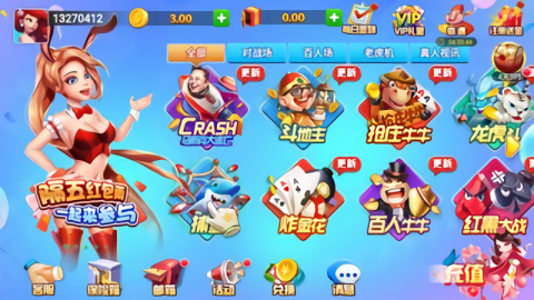 如是棋牌rs111co