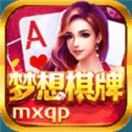 梦想棋牌5776