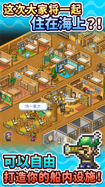 大海贼探险物语开罗版