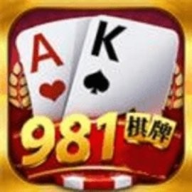 981棋牌安卓正版