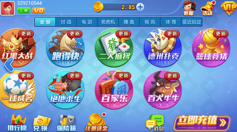 空间棋牌黄金版安卓