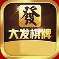 大发棋牌9770官网安卓版送38