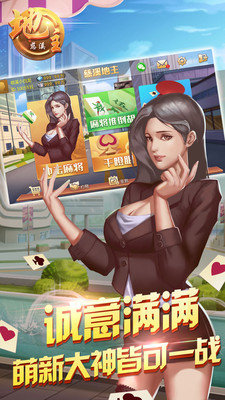 开元棋盘app2023新年版