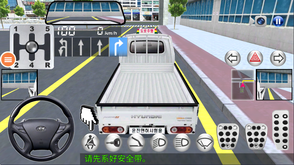 道路驾驶测试