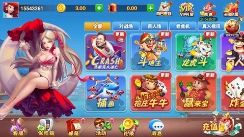 神话棋牌旧版本官方版