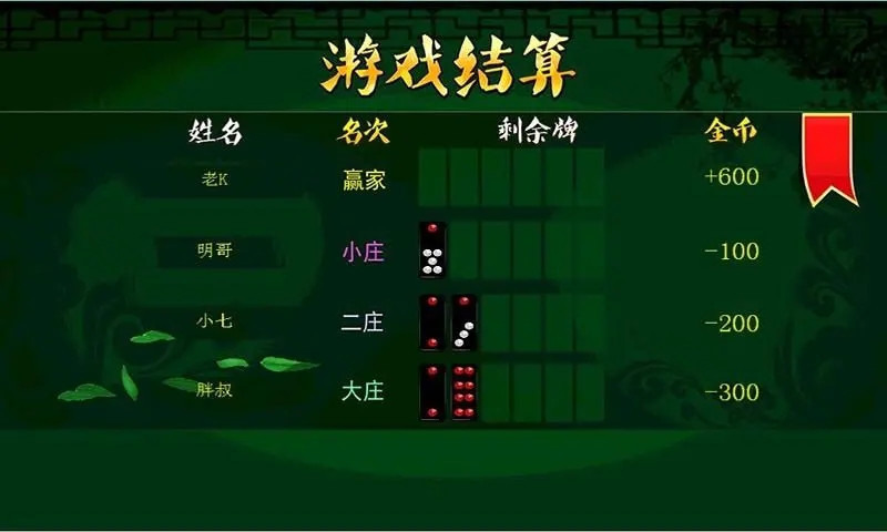 顶牛游戏2023官方版  v1.0