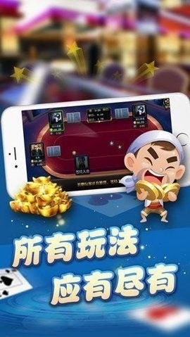 一目棋牌2022最新版