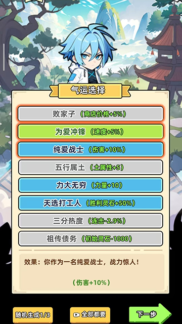 小白修炼计划