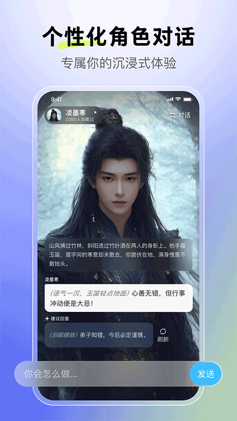 百度月匣app