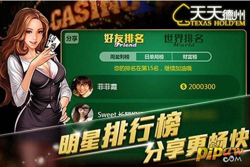 途游德州扑扑克真人版2023