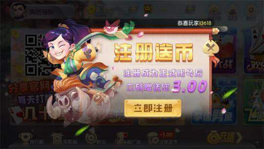 发条娱乐官网版正版