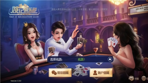 姚记棋牌12556