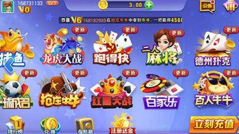 神来棋牌旧版本5.1.1