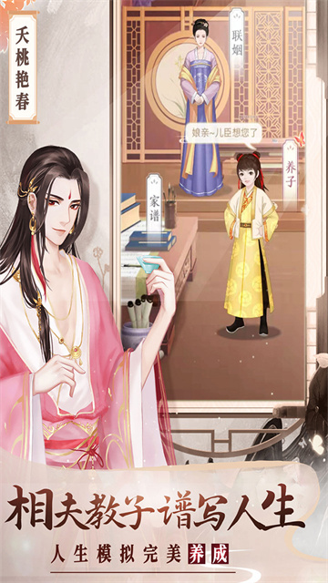 美人传0.1折版