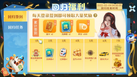 鸿运棋牌旧版本