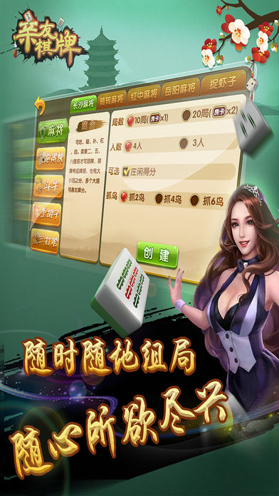 神殿娱乐棋牌HD最新版