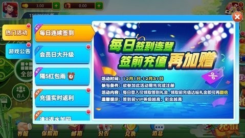 龙舟棋牌怀旧版官网