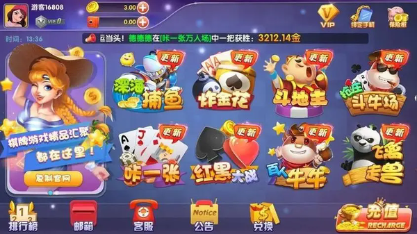 神殿娱乐ol老版本