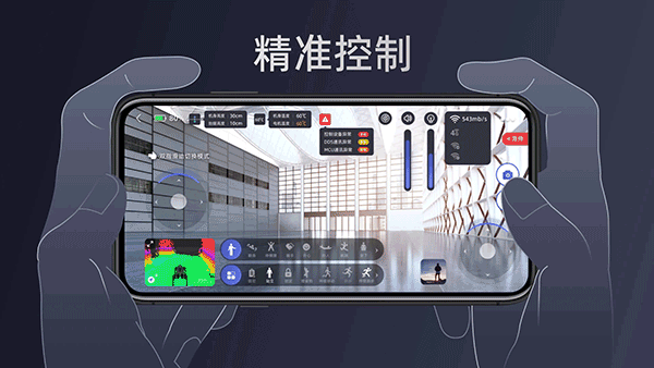 Unitree Go app
