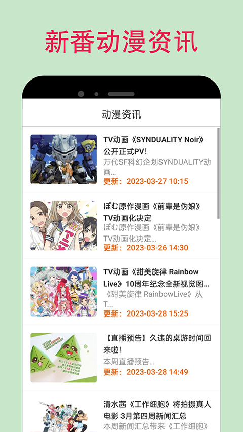 漫蛙app