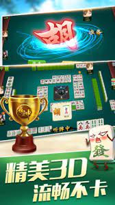 山西扣点点麻将免费版下载