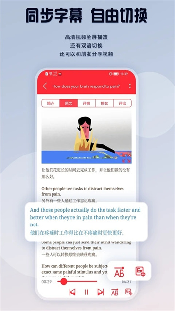 TED官方版