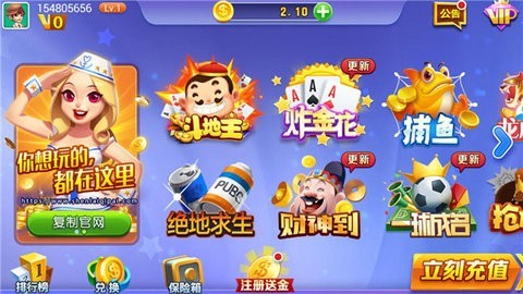黑桃棋牌5.2正版至尊版