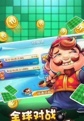 轻松赢棋牌最新版安卓版本
