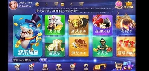招财猫棋牌苹果版手机版