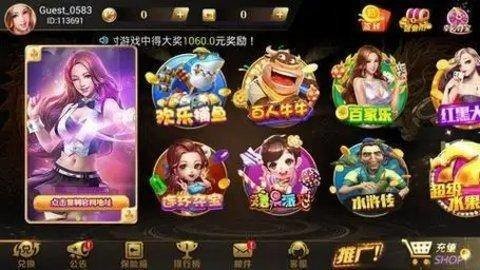九五至尊棋牌极速版官网